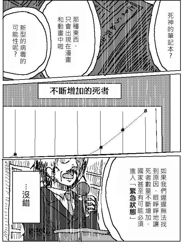 序章2