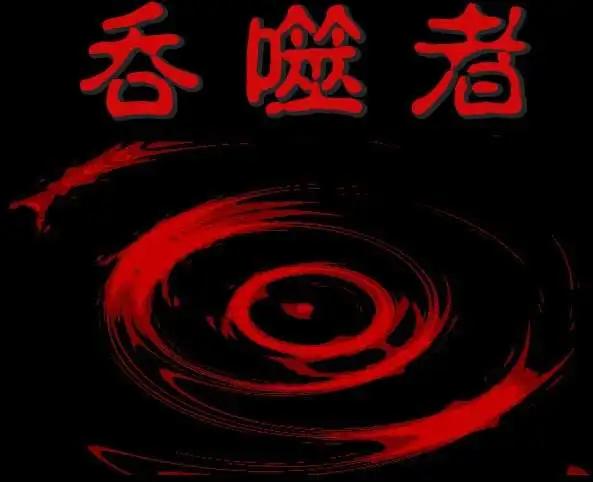序章5