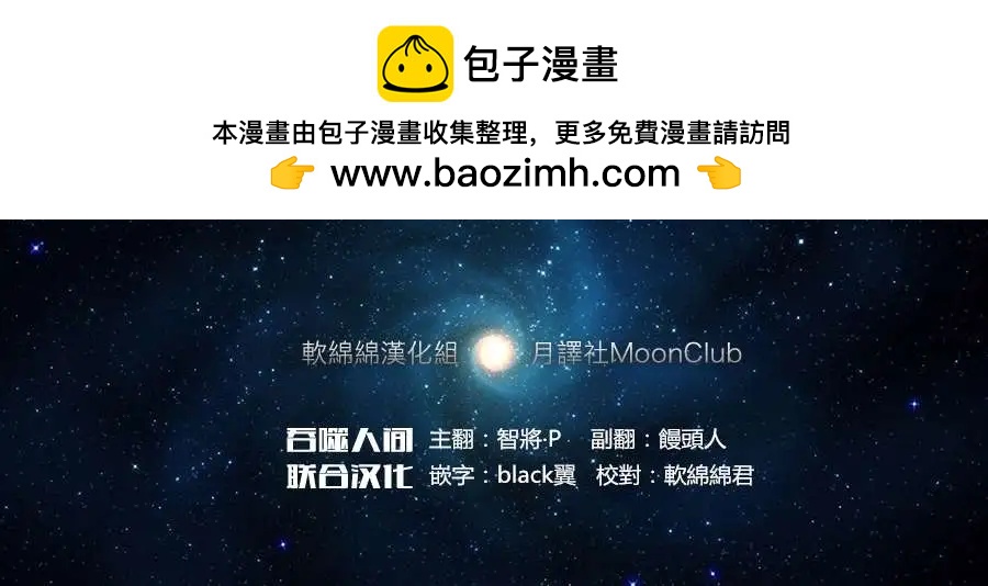序章6