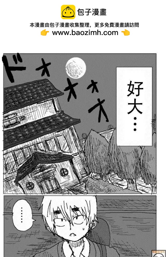 第23回1