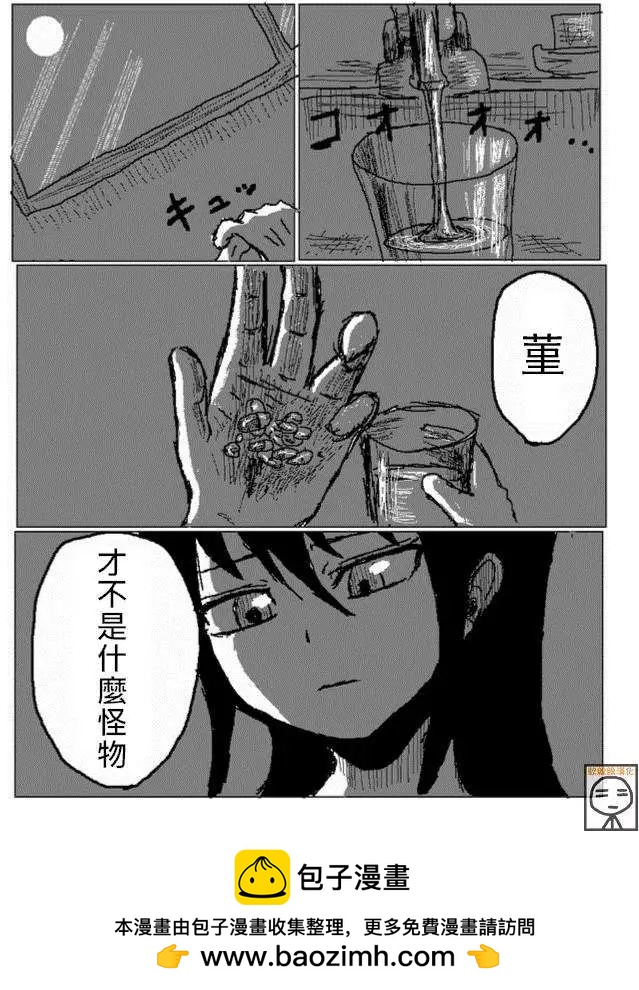 第23回10