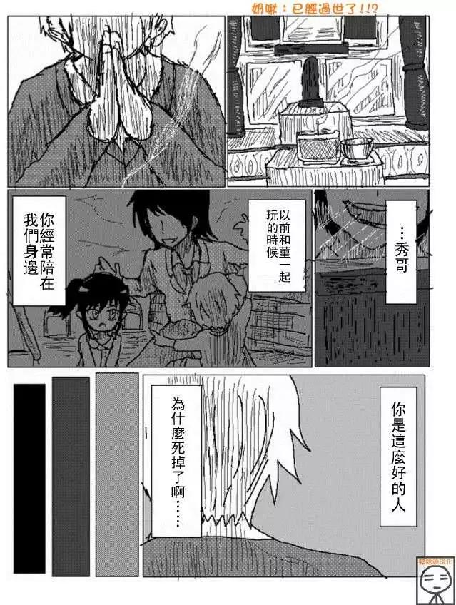 第23回3