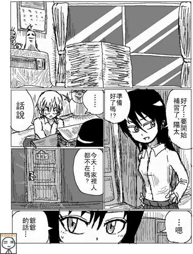 第23回4
