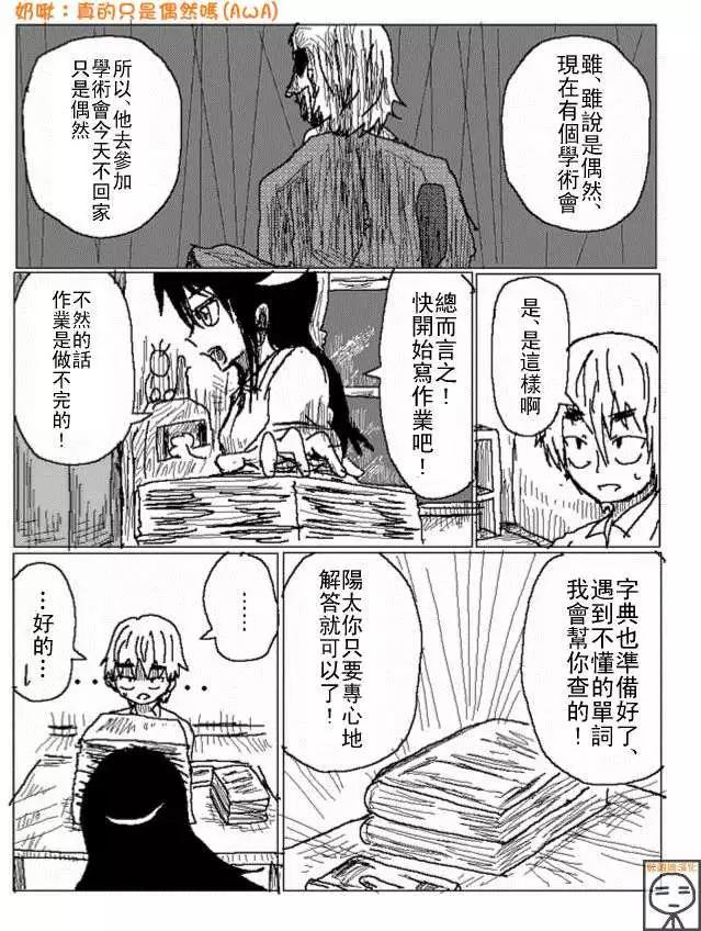 第23回5