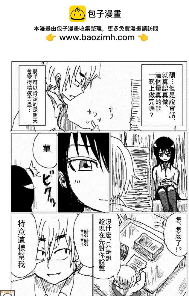 第23回6
