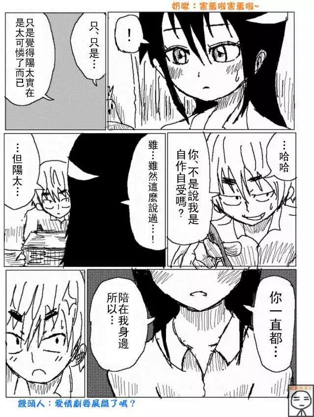 第23回7