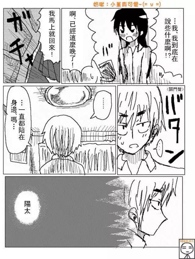 第23回8