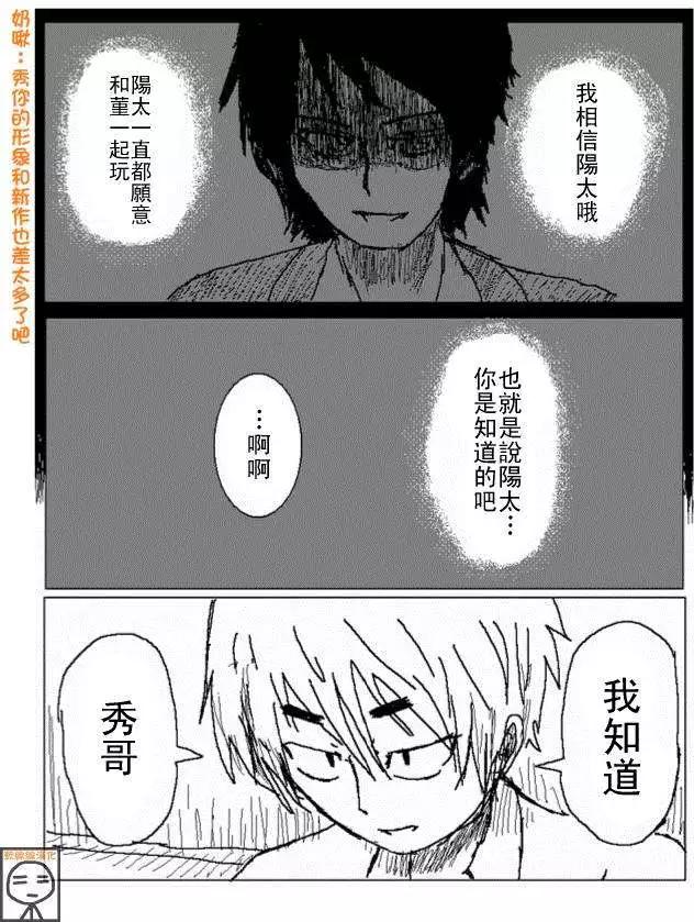 第23回9