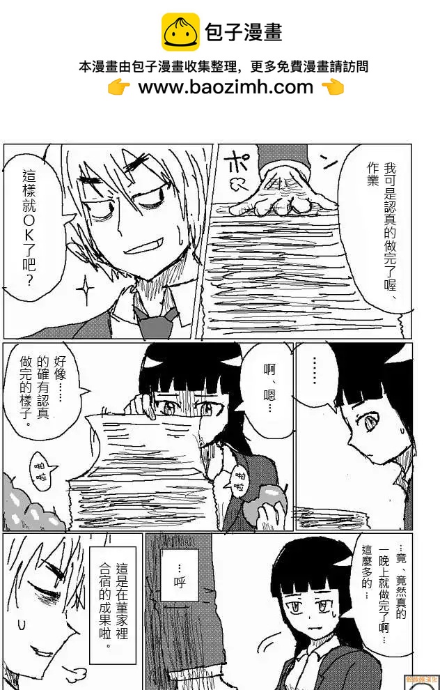 第24回1