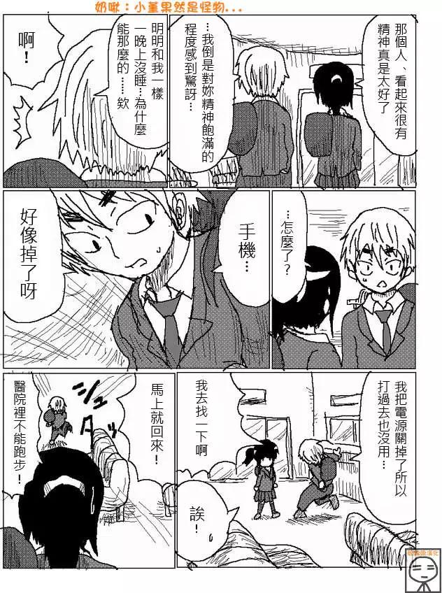 第24回11