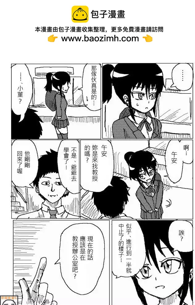 第24回12
