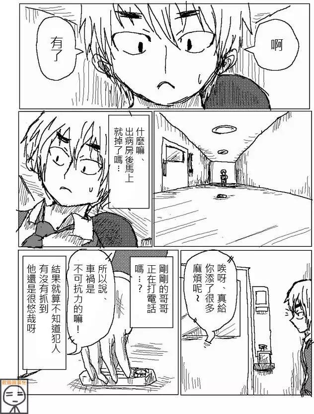 第24回13