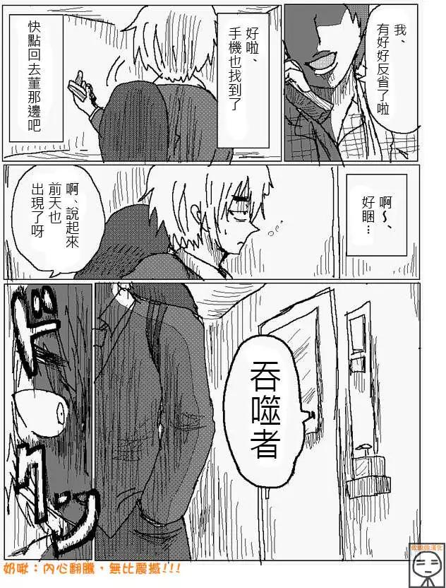 第24回14