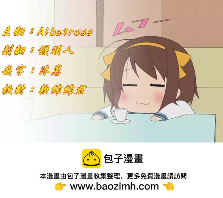 第24回15
