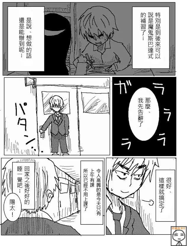 第24回2