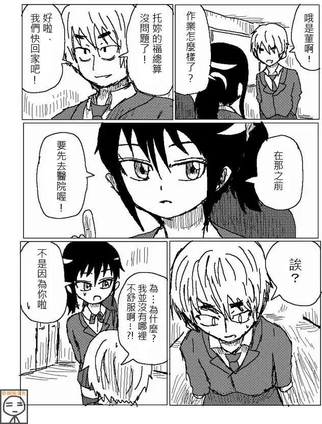 第24回3