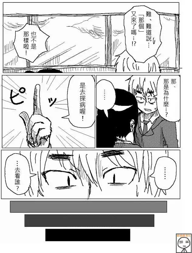 第24回4