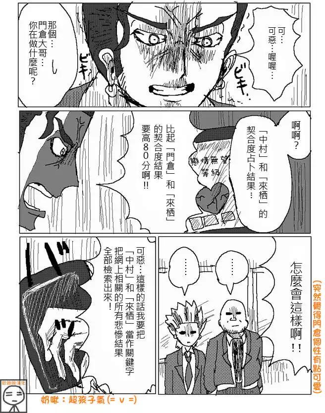 第24回6
