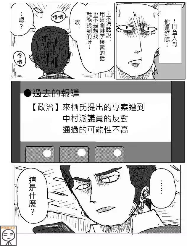 第24回7