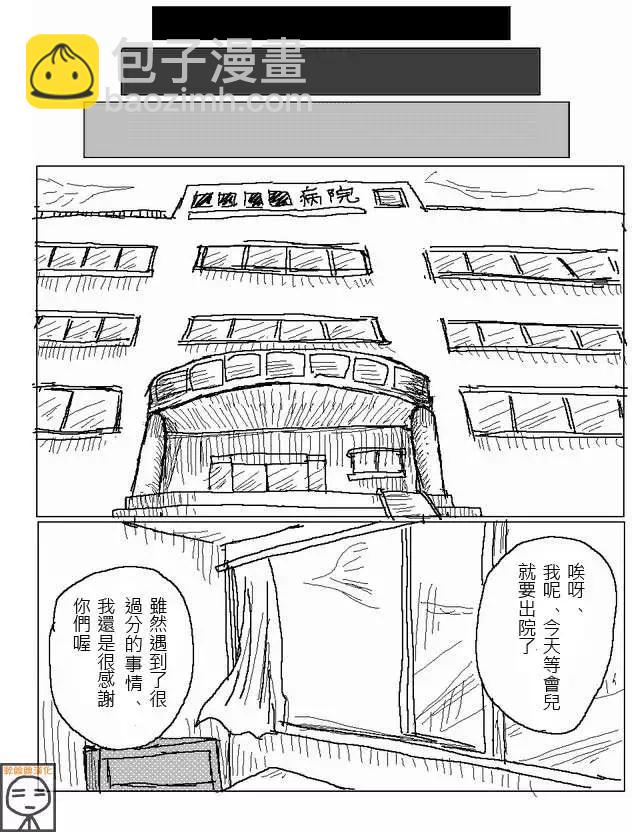 第24回8