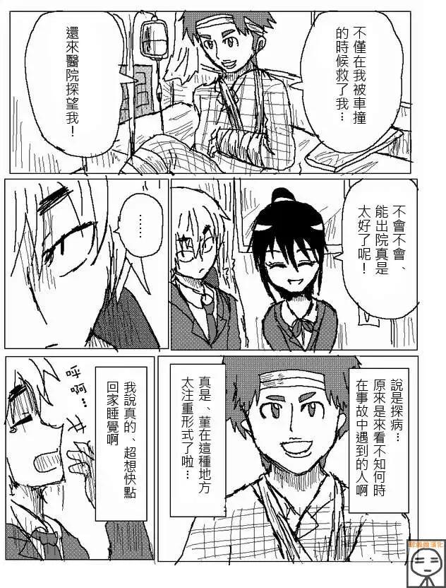 第24回9
