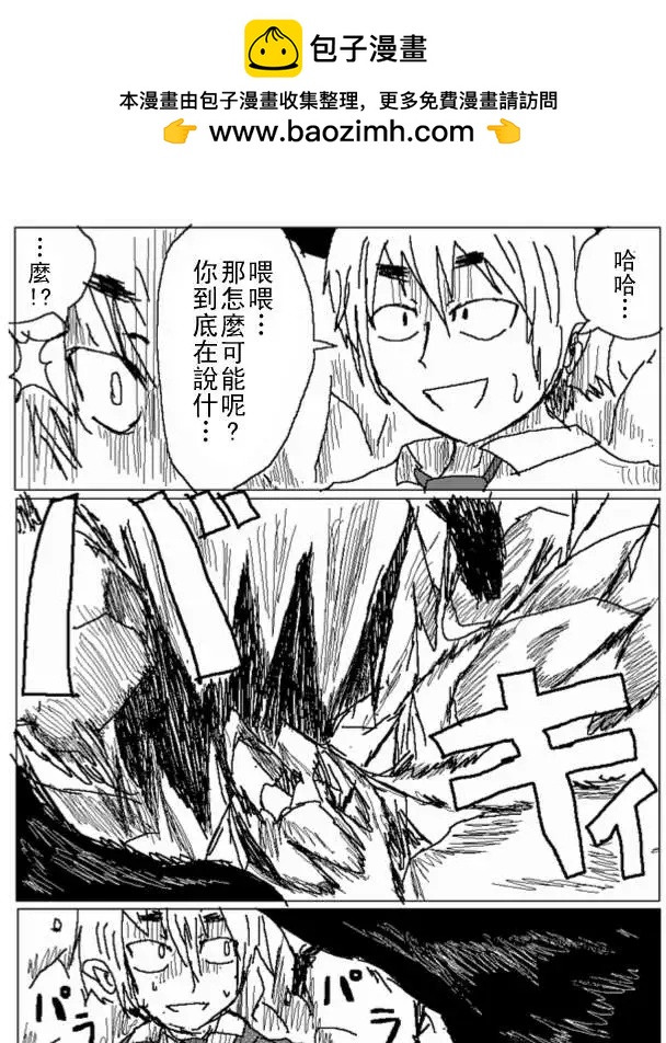 第26回1