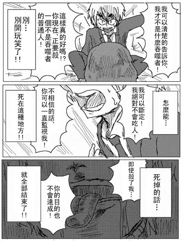 第26回10