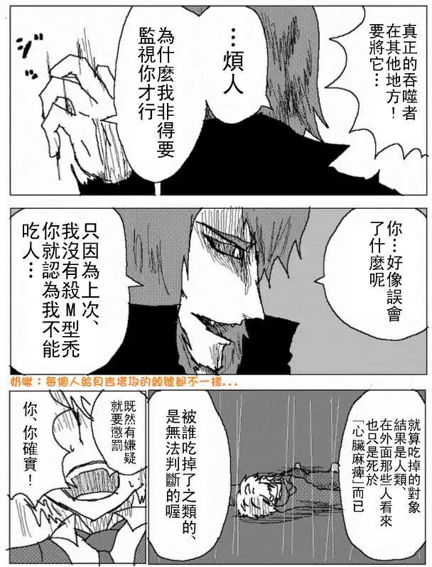 第26回11