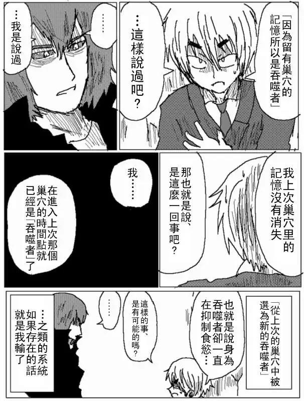 第26回12