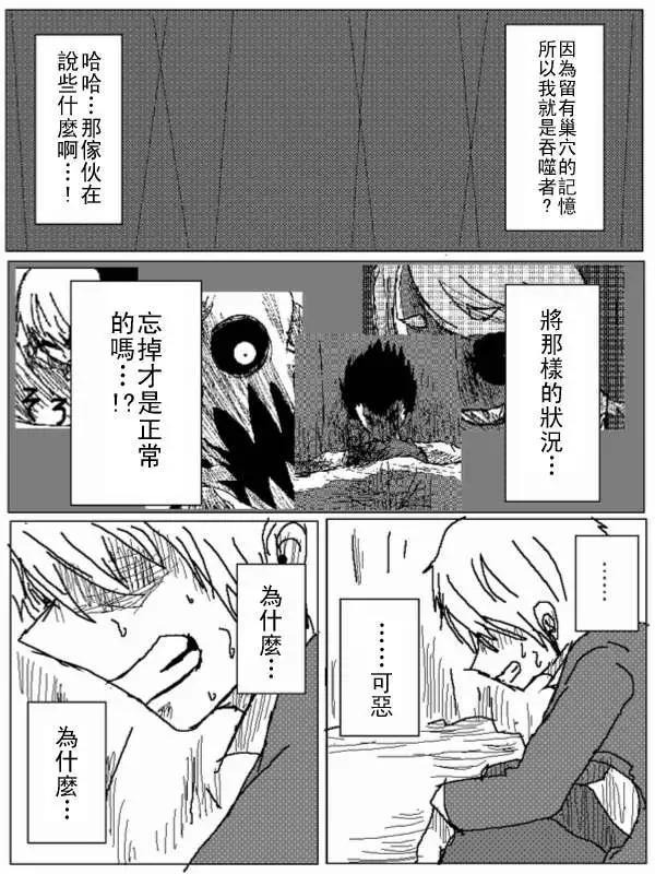 第26回5