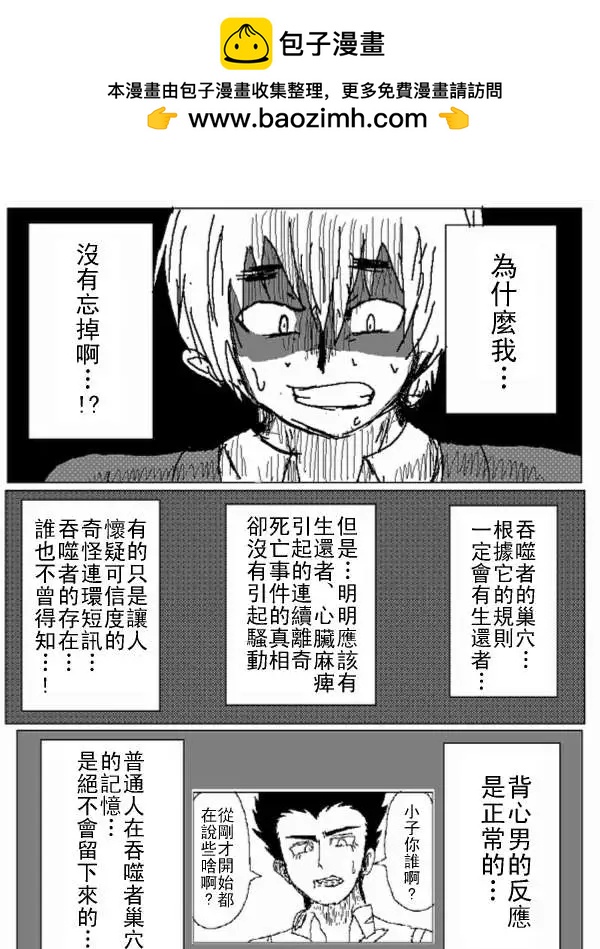 第26回6