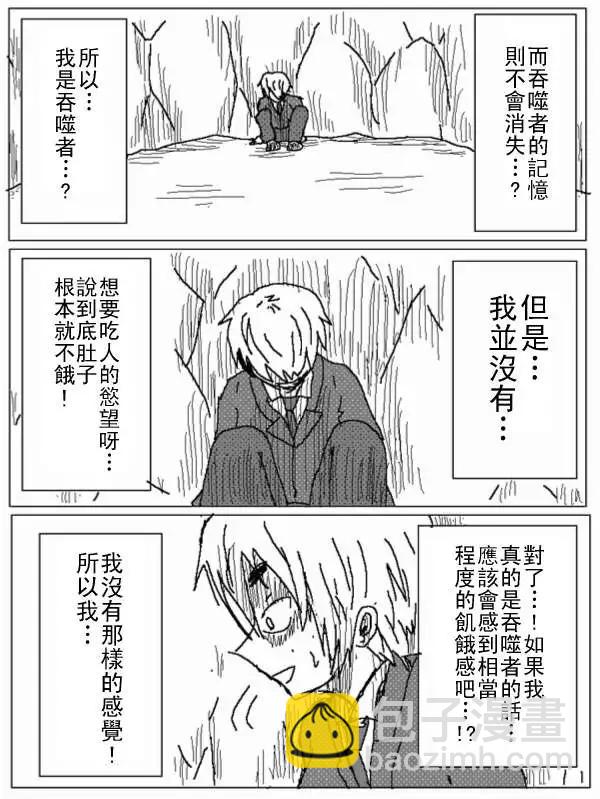 第26回7