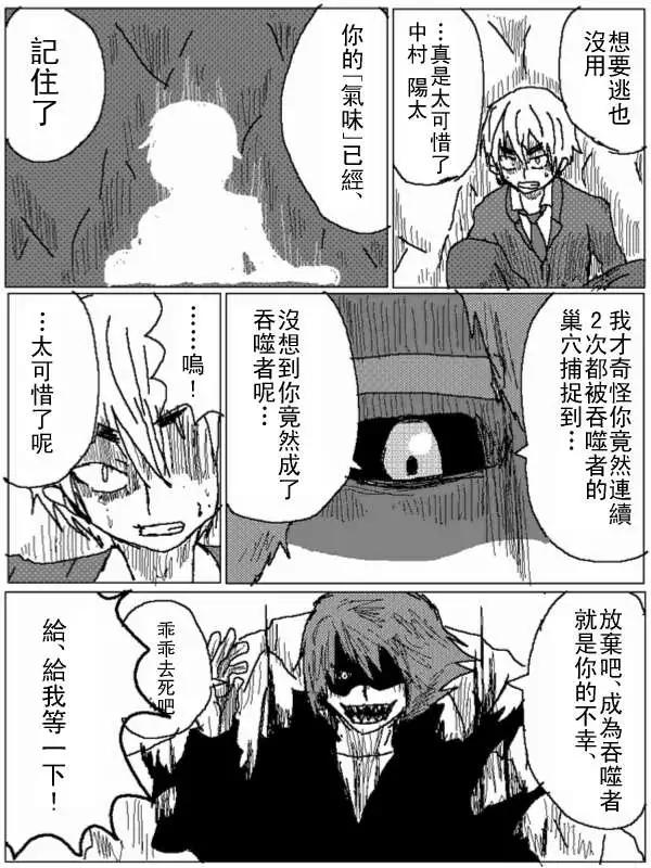 第26回9