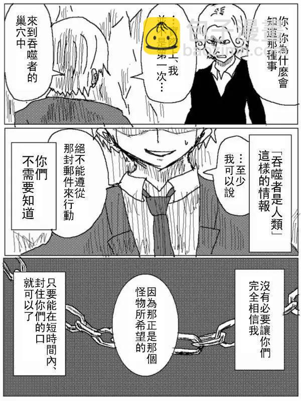 第27回10