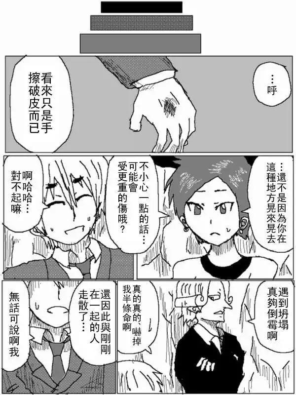 第27回3