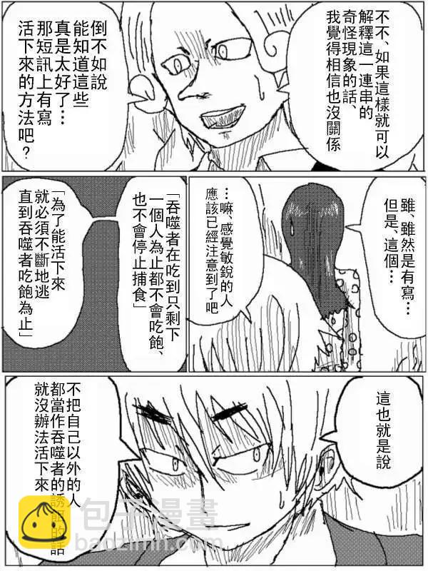 第27回6