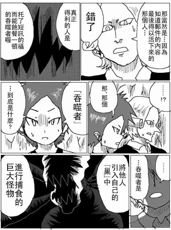 第27回9