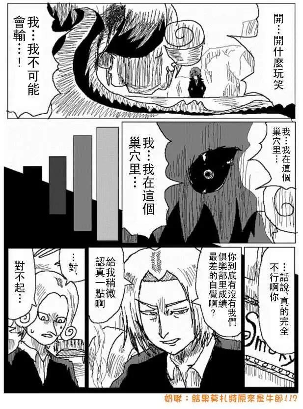 第29回10