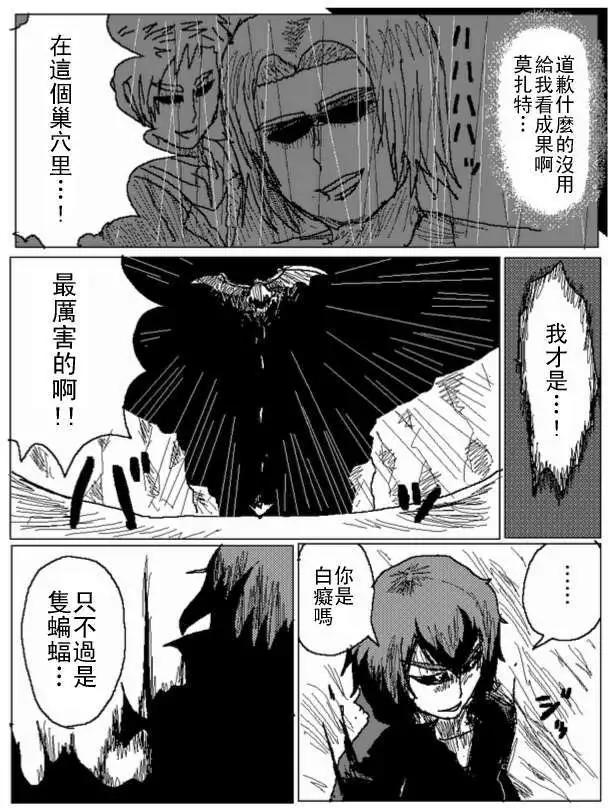 第29回11