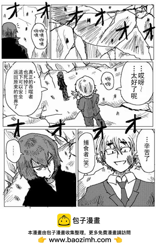 第29回15