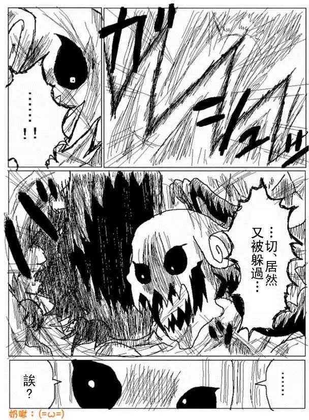 第29回3