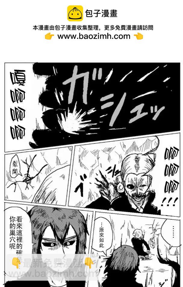 第29回4