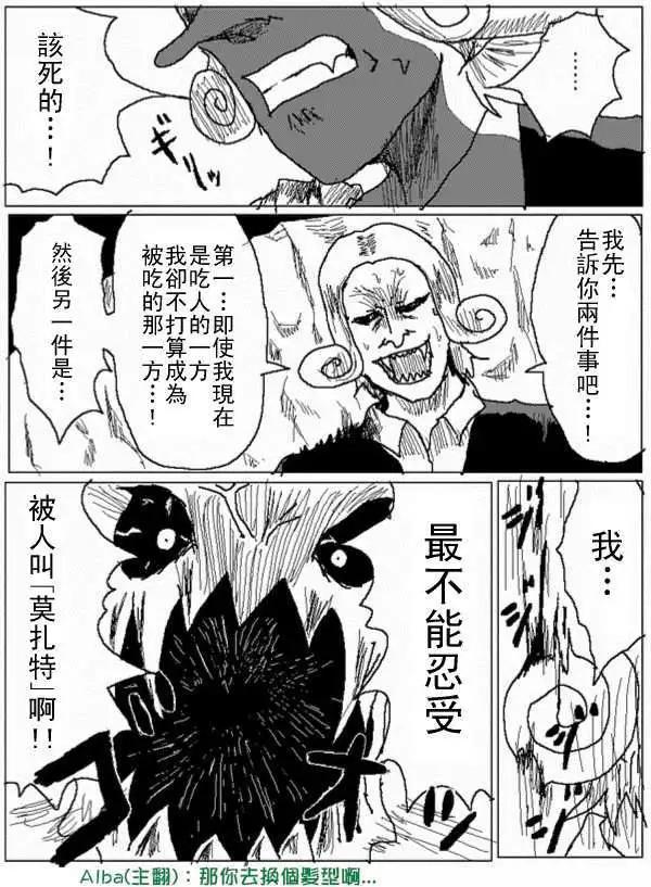 第29回7