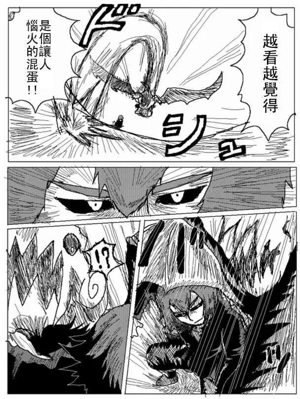第29回8