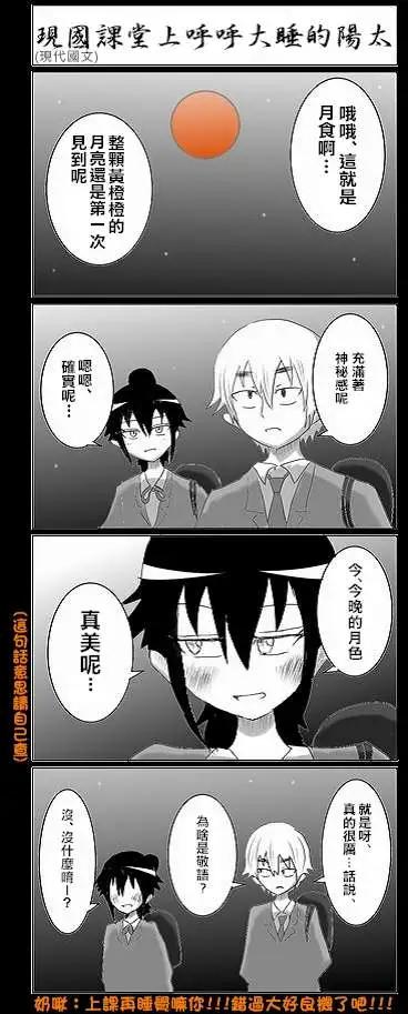 旧作小四格5
