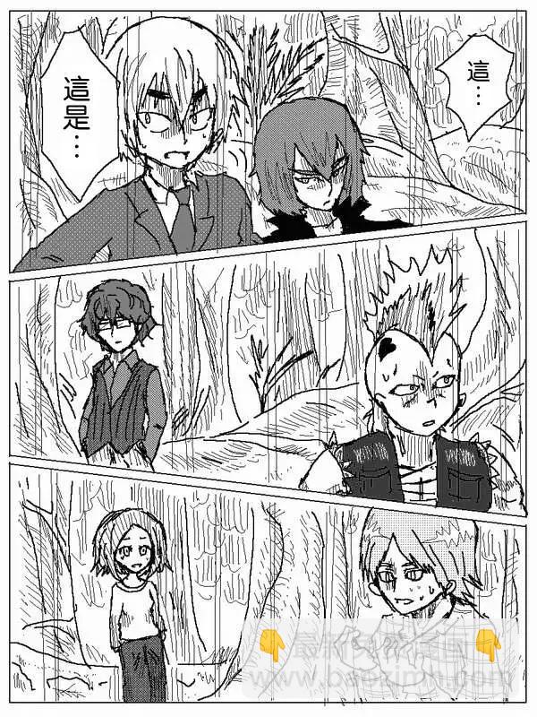 旧作4711