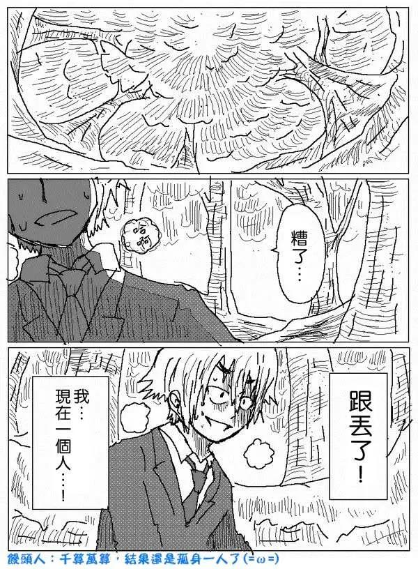 旧作5213