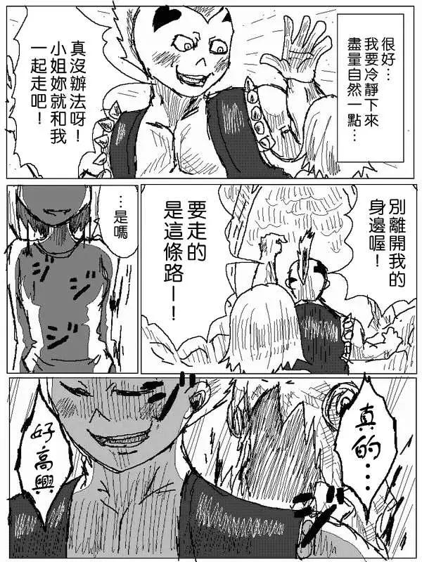旧作525