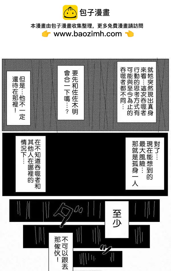 旧作529
