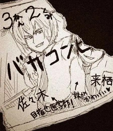 旧作590